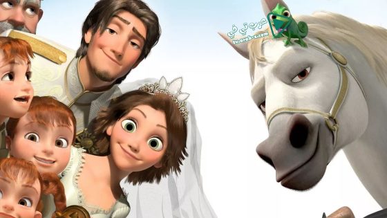 فيلم Tangled Ever After 2012 مترجم