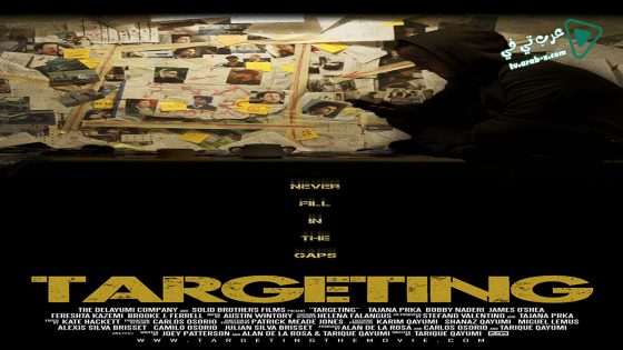 فيلم Targeting 2014 مترجم