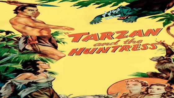 فيلم Tarzan and the Huntress 1947 مترجم