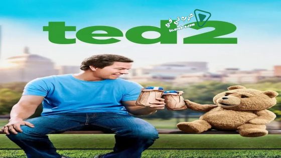 فيلم Ted 2 2015 مترجم