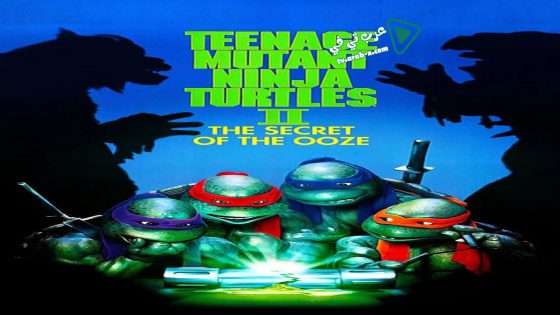 فيلم Teenage Mutant Ninja Turtles II: The Secret of the Ooze 1991 مترجم