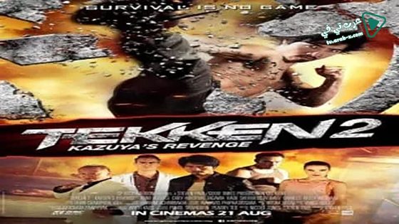 فيلم TEKKEN: Kazuya’s Revenge 2014 مترجم