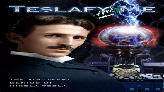 فيلم Teslafy Me 2019 مترجم