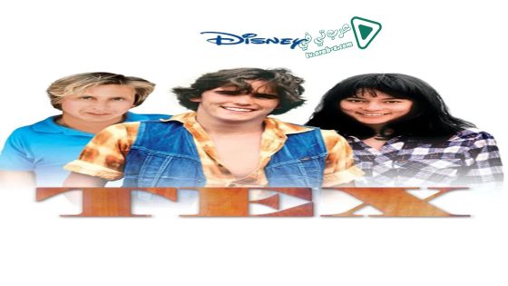 فيلم Tex 1982 مترجم