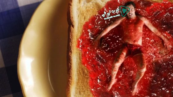 فيلم That Sugar Film 2014 مترجم