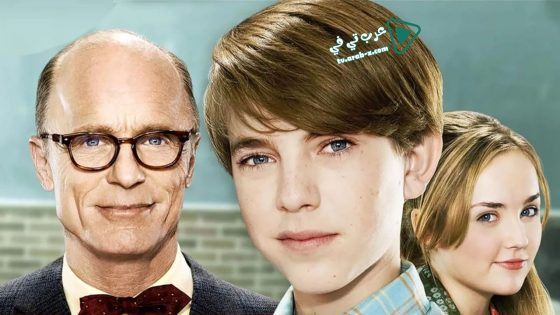 فيلم That’s What I Am 2011 مترجم