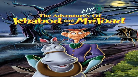 فيلم The Adventures of Ichabod and Mr. Toad 1949 مترجم
