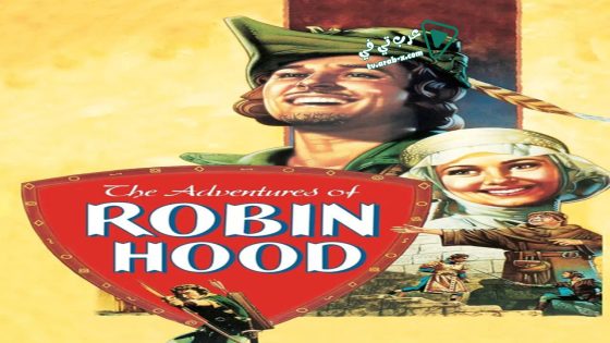 فيلم The Adventures of Robin Hood 1938 مترجم