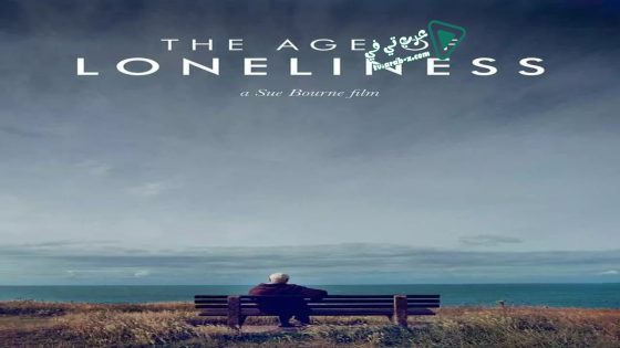 فيلم The Age of Loneliness 2016 مترجم