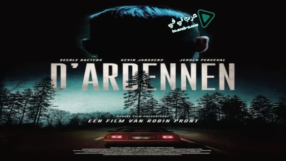 فيلم The Ardennes 2015 مترجم