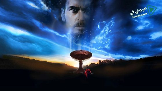 فيلم The Arrival 1996 مترجم