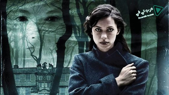 فيلم The Awakening 2011 مترجم