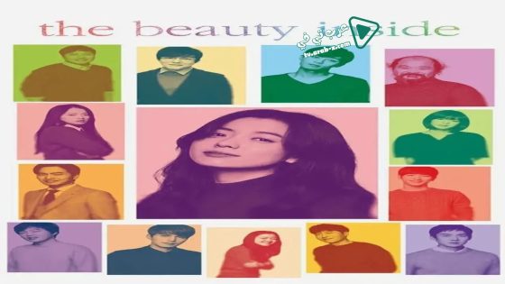 فيلم The Beauty Inside 2015 مترجم