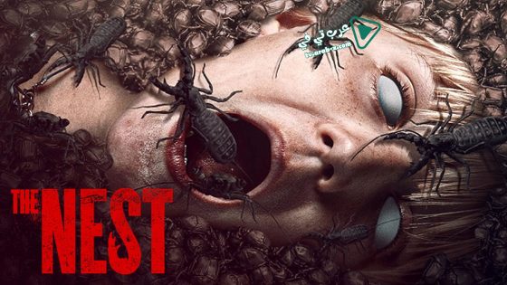 فيلم The Bewailing 2020 مترجم