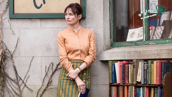 فيلم The Bookshop 2017 مترجم
