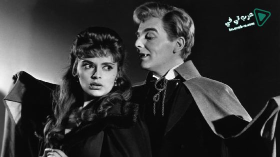 فيلم The Brides of Dracula 1960 مترجم