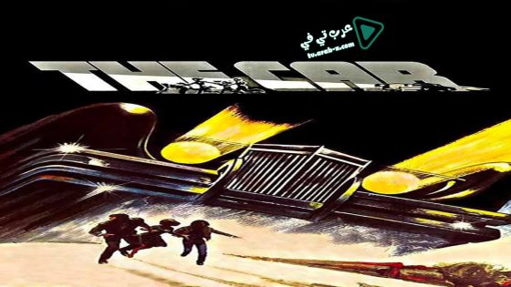 فيلم The Car 1977 مترجم