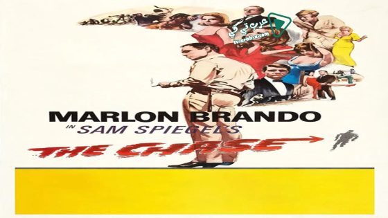 فيلم The Chase 1966 مترجم