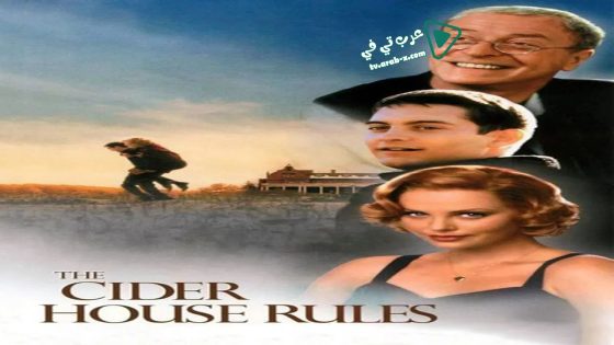فيلم The Cider House Rules 1999 مترجم