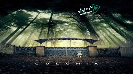 فيلم Colonia 2015 مترجم