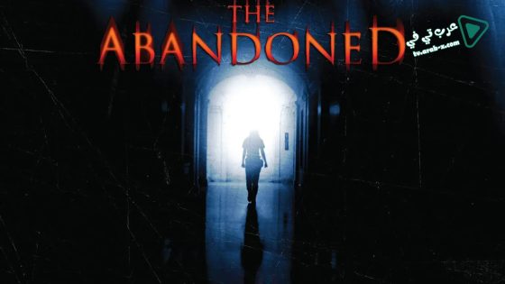 فيلم The Abandoned 2015 مترجم