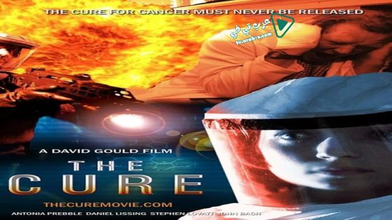 فيلم The Cure 2014 مترجم