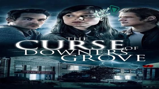 فيلم The Curse of Downers Grove 2015 مترجم