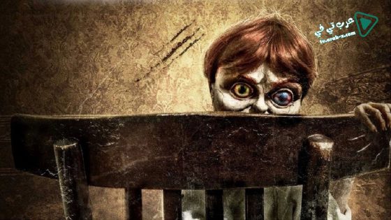 فيلم The Curse of Robert the Doll 2016 مترجم