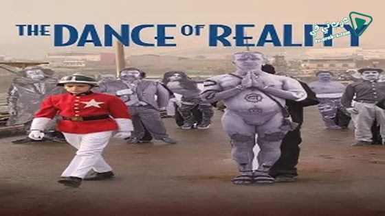 فيلم The Dance of Reality 2013 مترجم