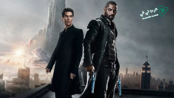 فيلم The Dark Tower 2017 مترجم