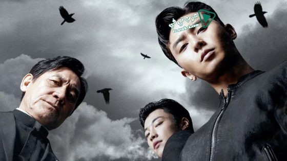 فيلم The Divine Fury 2019 مترجم