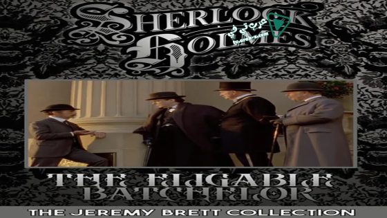 فيلم The Eligible Bachelor 1993 مترجم