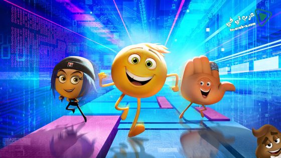 فيلم The Emoji Movie 2017 مترجم