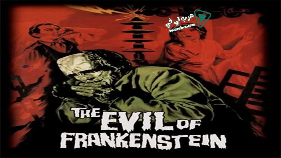 فيلم The Evil of Frankenstein 1964 مترجم