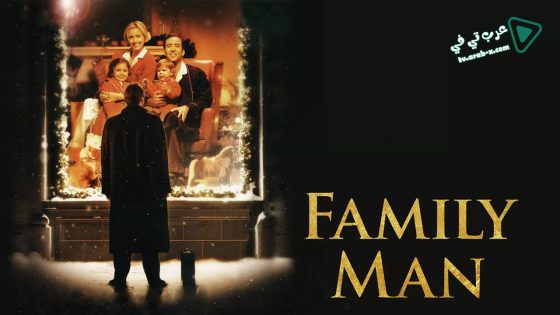 فيلم The Family Man 2000 مترجم