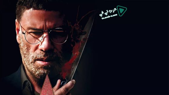 فيلم The Fanatic 2019 مترجم
