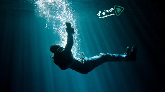 فيلم The Flood 2019 مترجم