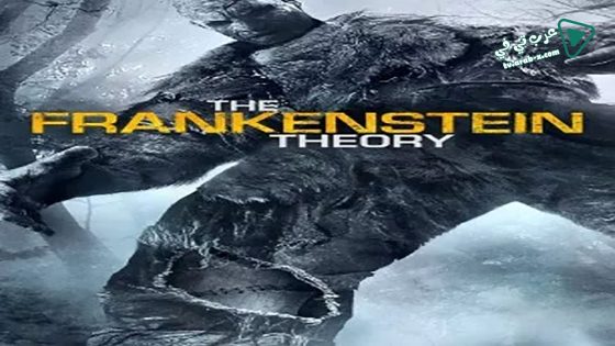 فيلم The Frankenstein Theory 2013 مترجم