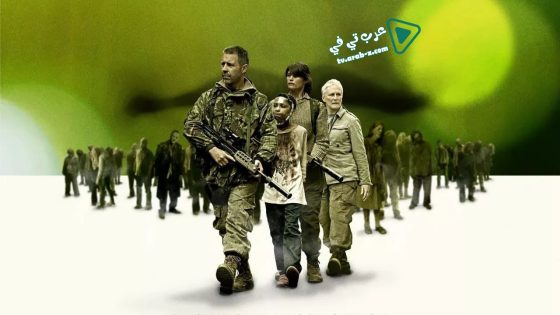 فيلم The Girl with All the Gifts 2016 مترجم