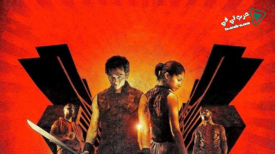 فيلم The Great Challenge 2004 مترجم