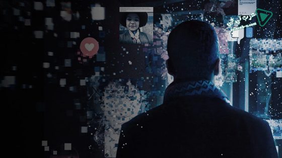 فيلم The Great Hack 2019 مترجم