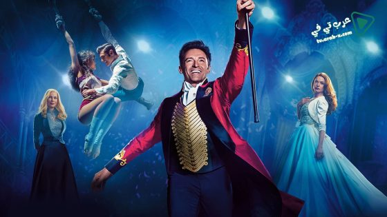 فيلم The Greatest Showman 2017 مترجم