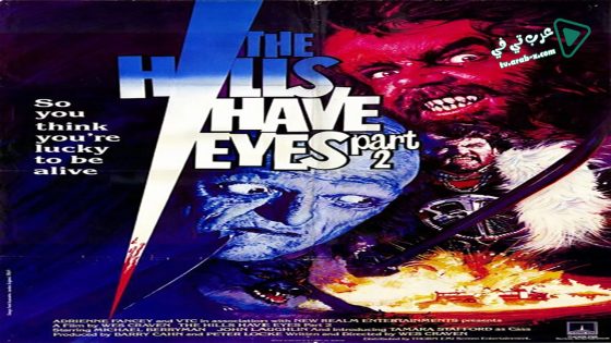 فيلم The Hills Have Eyes Part II 1984 مترجم