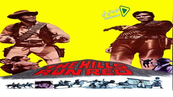 فيلم The Hills Run Red 1966 مترجم