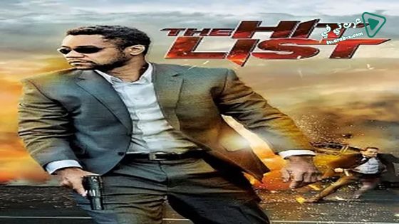 فيلم The Hit List 2011 مترجم