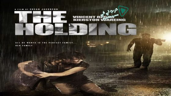 فيلم The Holding 2011 مترجم