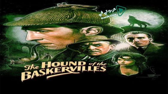 فيلم The Hound of the Baskervilles 1959 مترجم