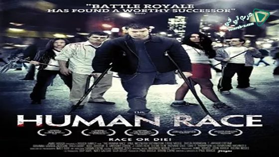 فيلم The Human Race 2013 مترجم