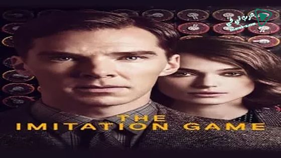 فيلم The Imitation Game 2014 مترجم