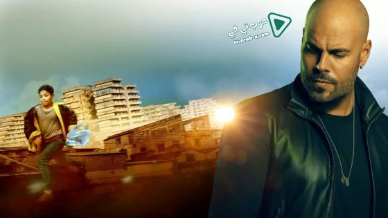 فيلم The Immortal 2019 مترجم